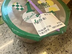 关于芋圆-1点点(阜通店)