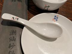 -南拳十三姨·潮汕砂锅粥(世纪金源店)