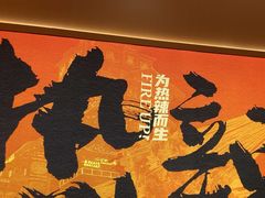 -热辣宗师·串串火锅(万达金街店)