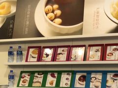 -晶晶甜品(发昌大厦店)