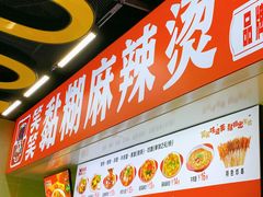 -吉林大学前卫校区南区-日新楼