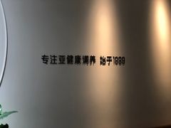 -常乐·对症推拿(来福士第43分店)