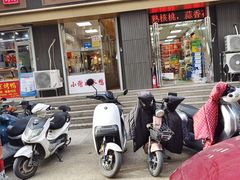 门面-姐弟南京咸水鸭(事务管理局家属院店)
