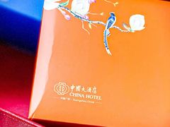 -广州中国大酒店