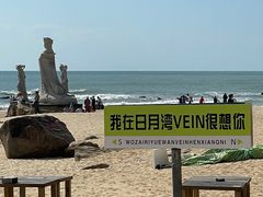 -日月湾海门游览区