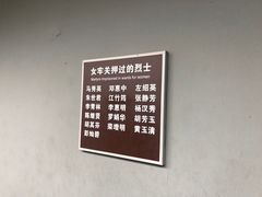 -渣滓洞