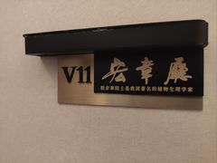 -好望角大饭店(肇嘉浜路店)