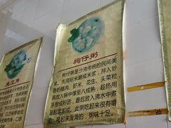 -针姨