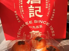 -詹记桃酥(宿州路店)