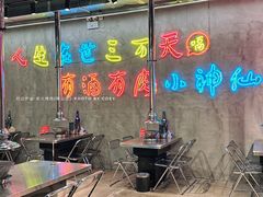 -灶边炉台·东北融合烤肉(南山店)