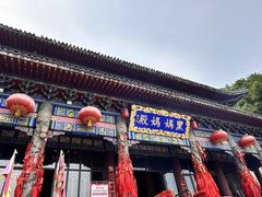 -九鼎铁刹山风景区