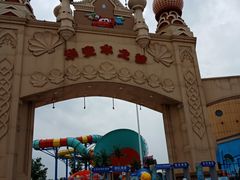 -华安水之梦水上乐园