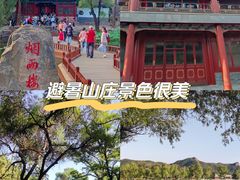 -承德避暑山庄景区