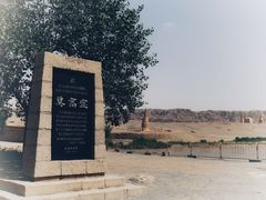 -敦煌莫高窟