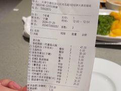 -海底捞火锅(天津SM城市广场店)