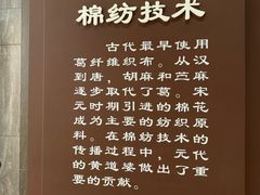 -中国农业博物馆