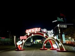 -百年港湾奥特莱斯(香炉礁店)