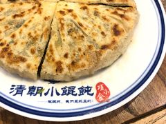 雪菜牛肉饼-清朝小馄饨(2号.兰溪街店)