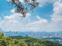 -广州市白云山风景名胜区