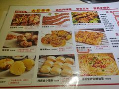 -和庆斋羊蝎子火锅·碳缸烧烤(顺义旗舰店)