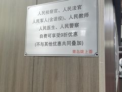 -陇上全荟兰州传统牛肉面(延吉路店)