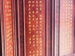 屏封-马凯餐厅(长椿街店)