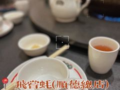 -飞尝蚝·顺德菜·鱼生(顺德总店)
