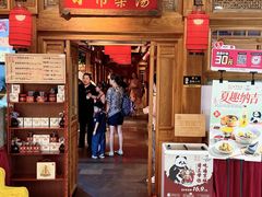 -小吊梨汤·北京菜·烤鸭(王府井银泰in88店)