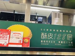 -翠华餐厅(正佳广场店)