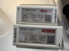 -Sony Store 索尼(上海淮海中路店)