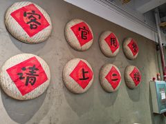 -食理八湘(中海城风情苑北区店)