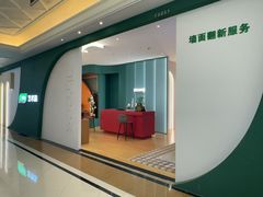 -红星美凯龙(上海沪南店)