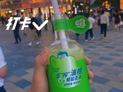-喜茶(北京三里屯太古里店)