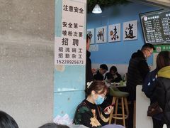 -龍城柳州螺蛳粉(群星路店)