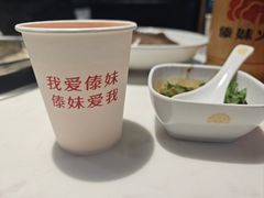 -傣妹火锅(南京东路一店)
