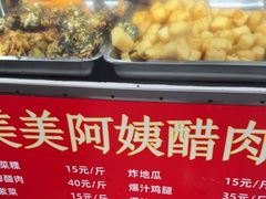 -美美阿姨醋肉(县后路店)