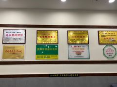 -蒋家肠旺面馆老店(合群路店)
