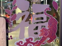 -星巴克臻选(上海今潮8弄店)