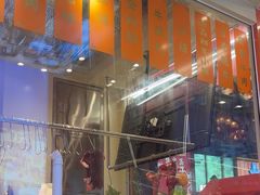 -荣叔港式沙嗲牛肉火锅(正佳潮流店)