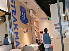 -牛扒先生·厚切雪花牛扒西餐厅(北京路禺山路店)