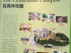 -香港大学