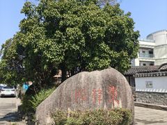 -东梓关景区村庄