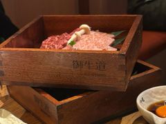 -御牛道日式烤肉料理(杭州万象城店)