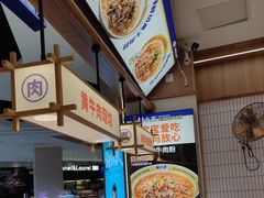 -粉小主·贵州酸汤牛肉粉(南京仙林金鹰店)