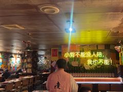 -你又瘦了小酒馆(奥体店)