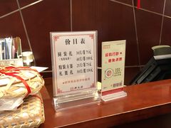 -熙盛源(复兴路店)