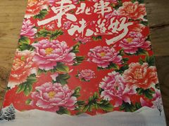 -申记串道(中街店)