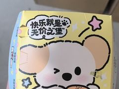 -塔斯汀中国汉堡(木渎店)