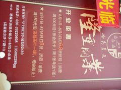 android_upload_pic-岭南茗点(沙埔店)