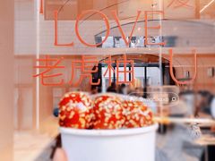 -Seesaw Coffee(上生新所店)